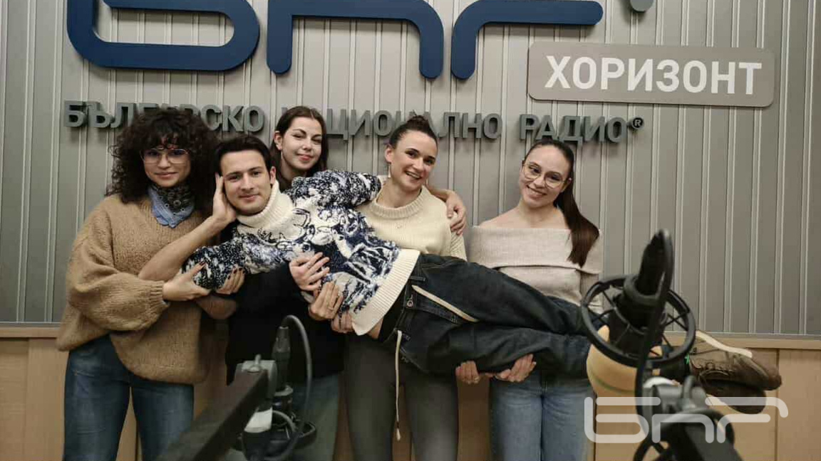 Зейна Мансури, Мадлен Василева, Евгений Деревенко, Надежда Георгиева и Славена Маркова