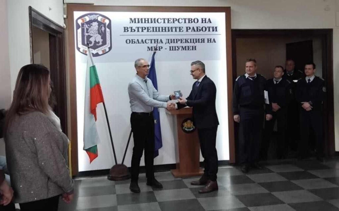 Аплодисменти за инспектора