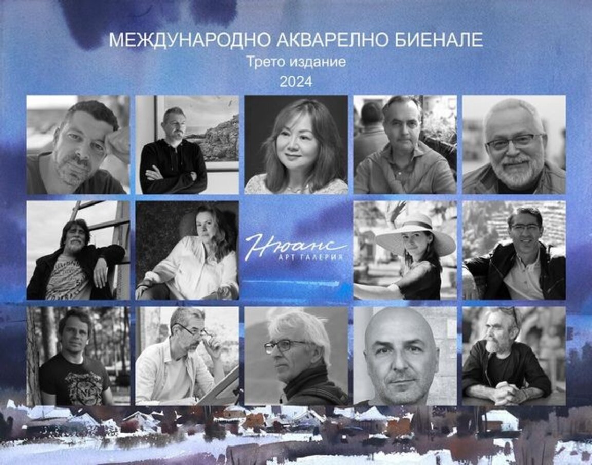International Watercolour Biennial brings artists from 7 countries to Sofia