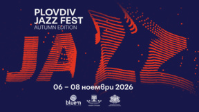 12-и Plovdiv Jazz Fest с артисти на ECM през ноември