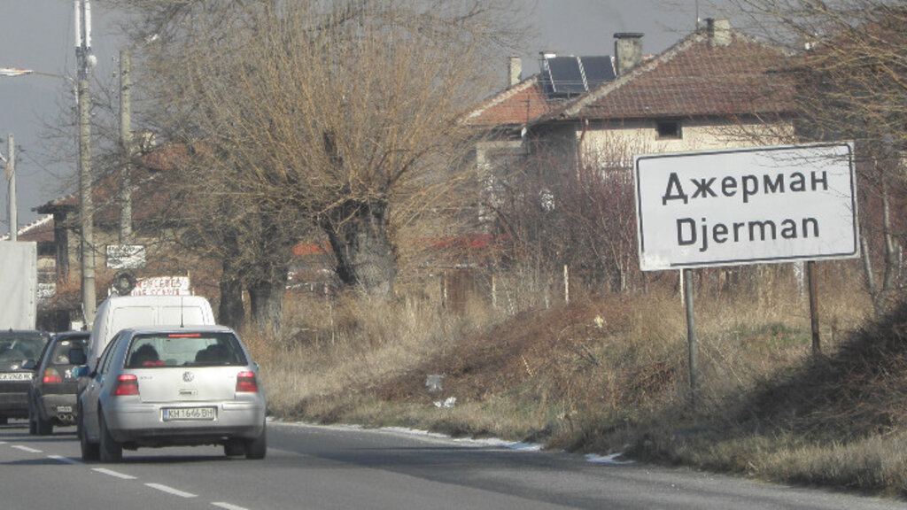 Старт на нова клетка в депото за отпадъци край Джерман