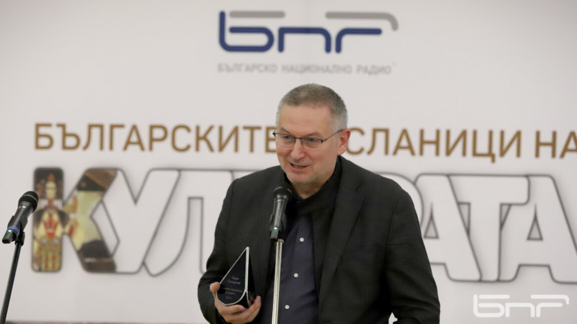 Георги Господинов