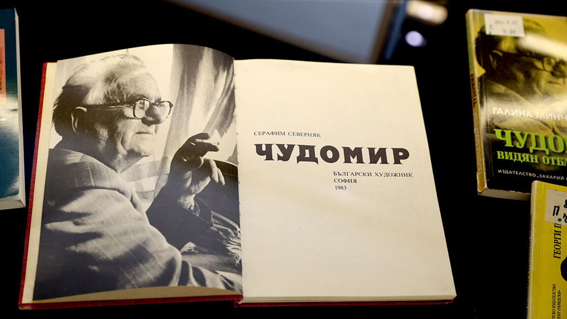 В българско училище в Париж представят творчеството на Чудомир