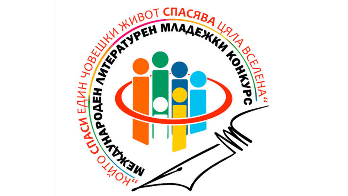 Алеф: Ако не бяха те