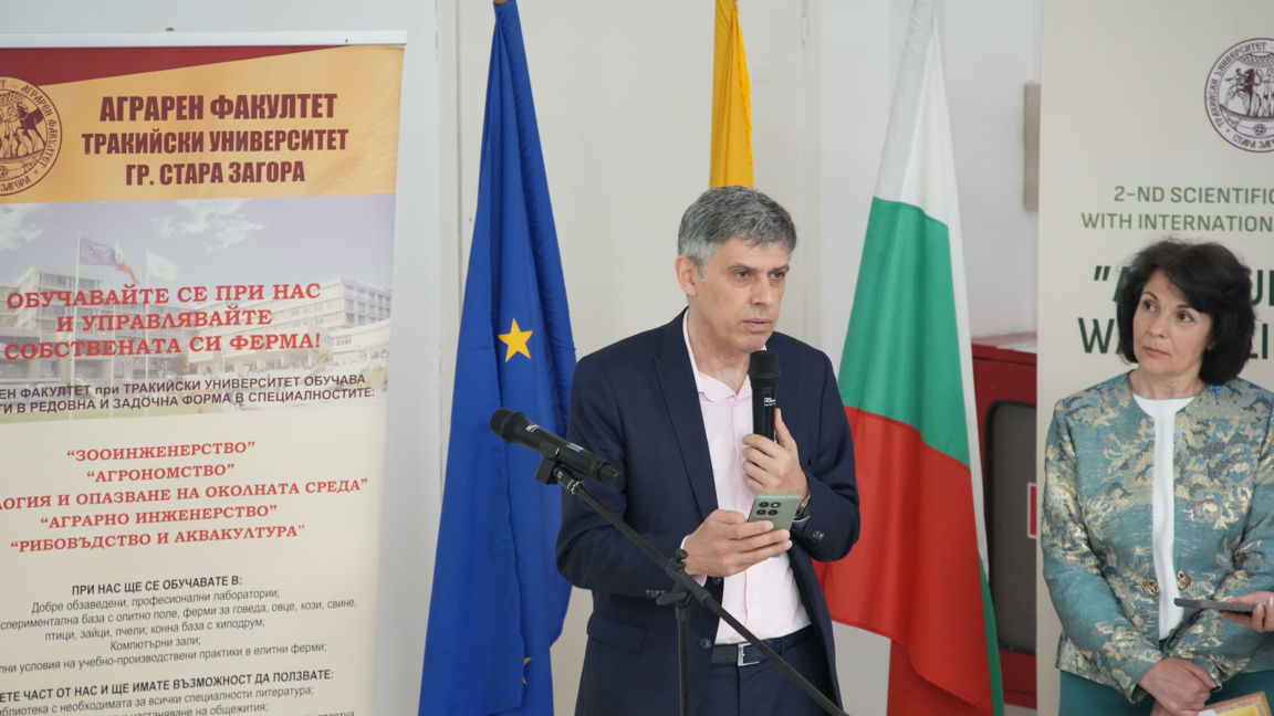 Аграрният факултет откри научна конференция с международно участие 