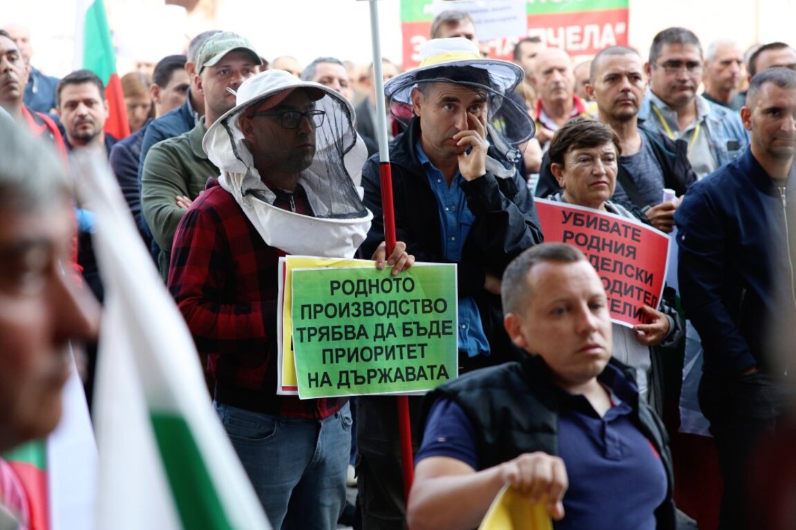 Протест на пчелари пред Министерство на земеделието и храните, 20 септември 2023 г.