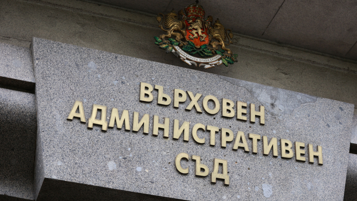 ВАС отмени винетката за уикенда заради неправилно превалутиране