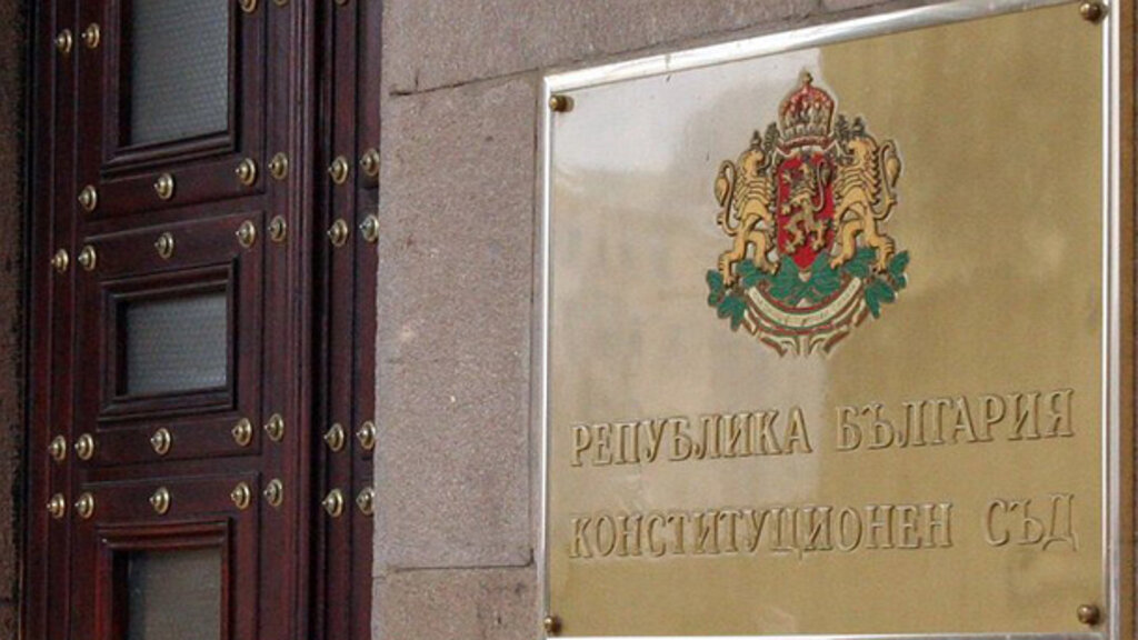 Партии от опозицията сезират съда заради промените в Конституцията