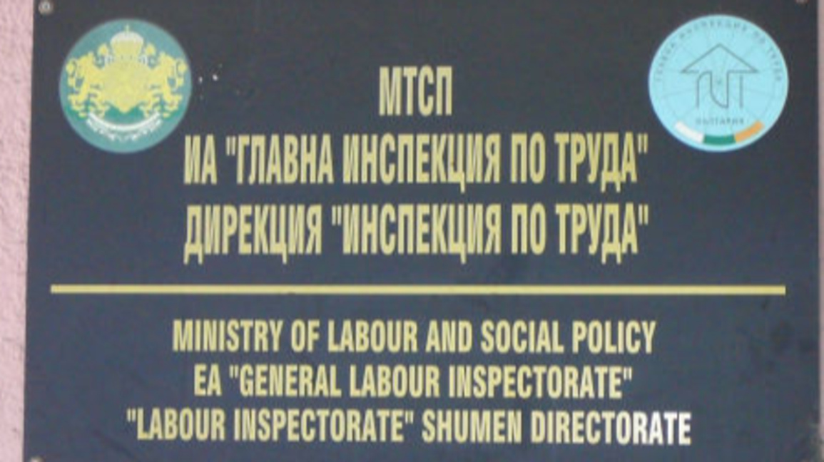 При 50 хил. проверки през 2025 г. ГИТ е установила близо 190 хил. нарушения 