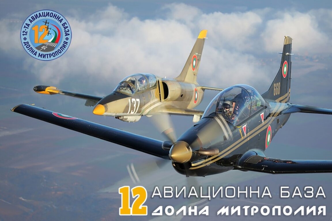 По 3 версии работи разследването за катастрофата с L-39 в "Граф Игнатиево"