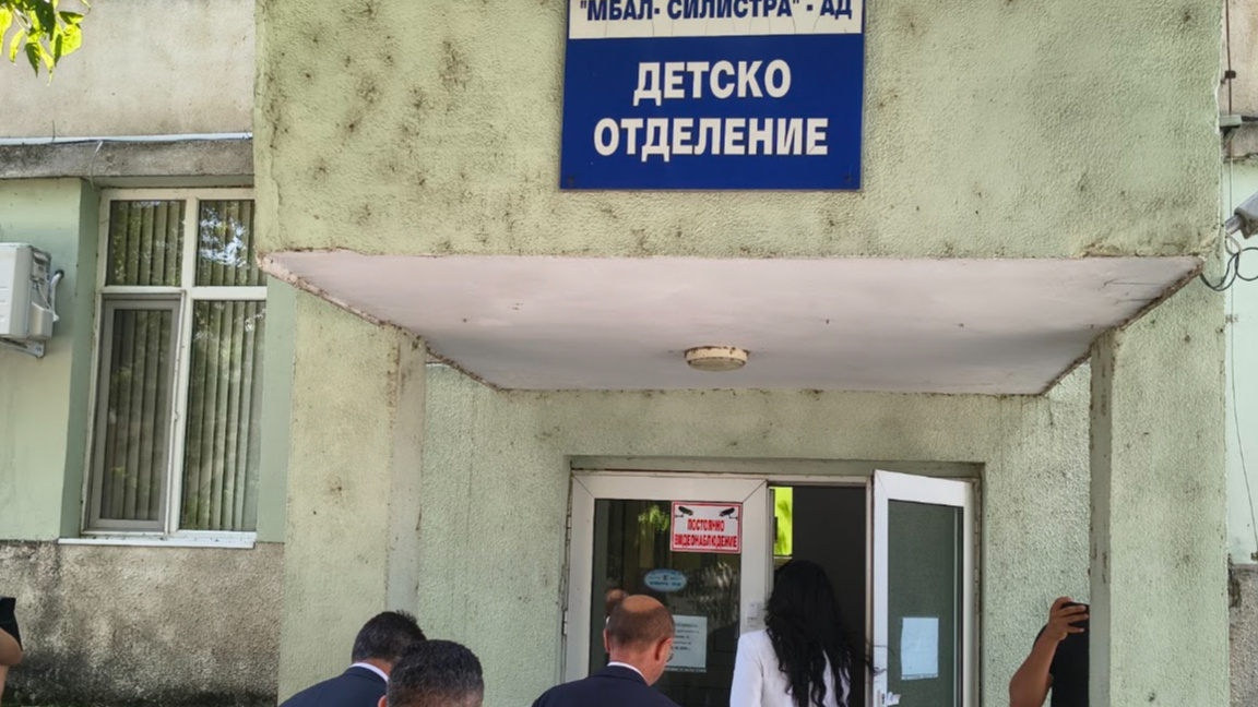 Педиатрията в Силистра остава затворена