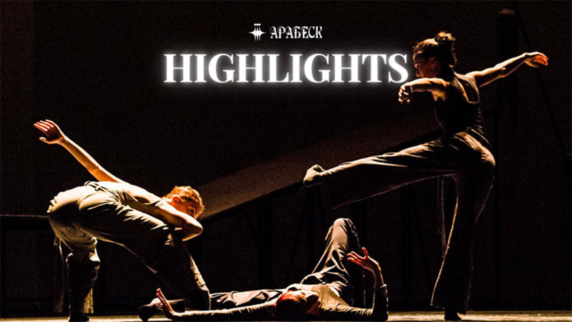 Танцов празник поднася Балет "Арабеск" с най-най-доброто