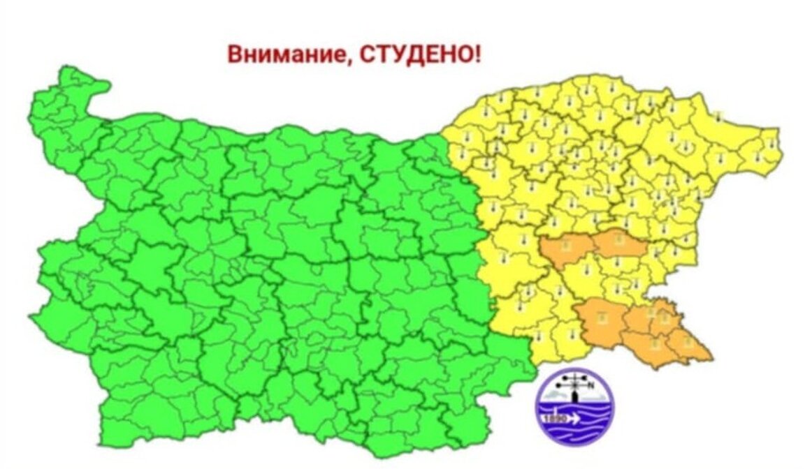 Студено, температурите са минусови