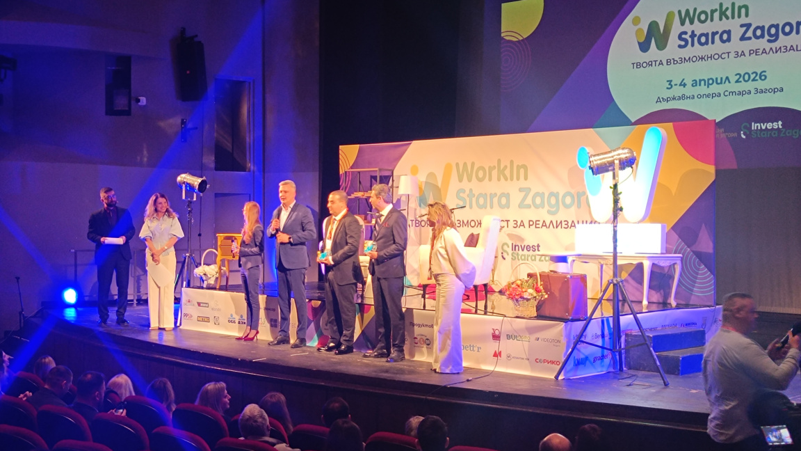 Започна четвъртото издание на кариерния форум WorkIn Stara Zagora 2026