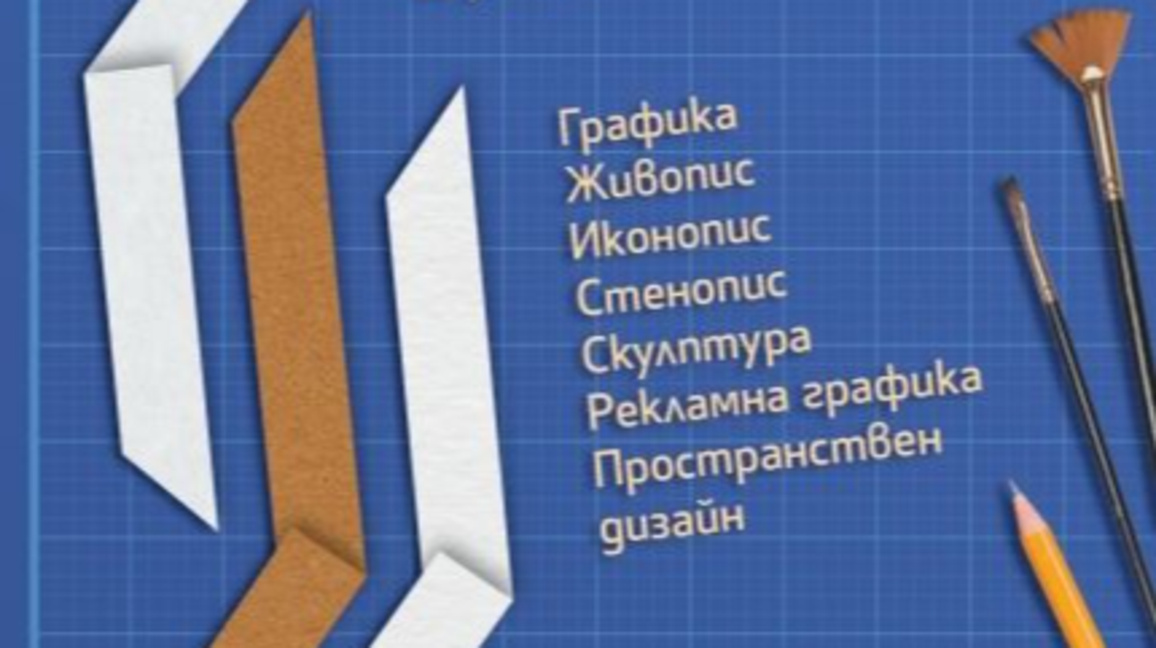 плакат