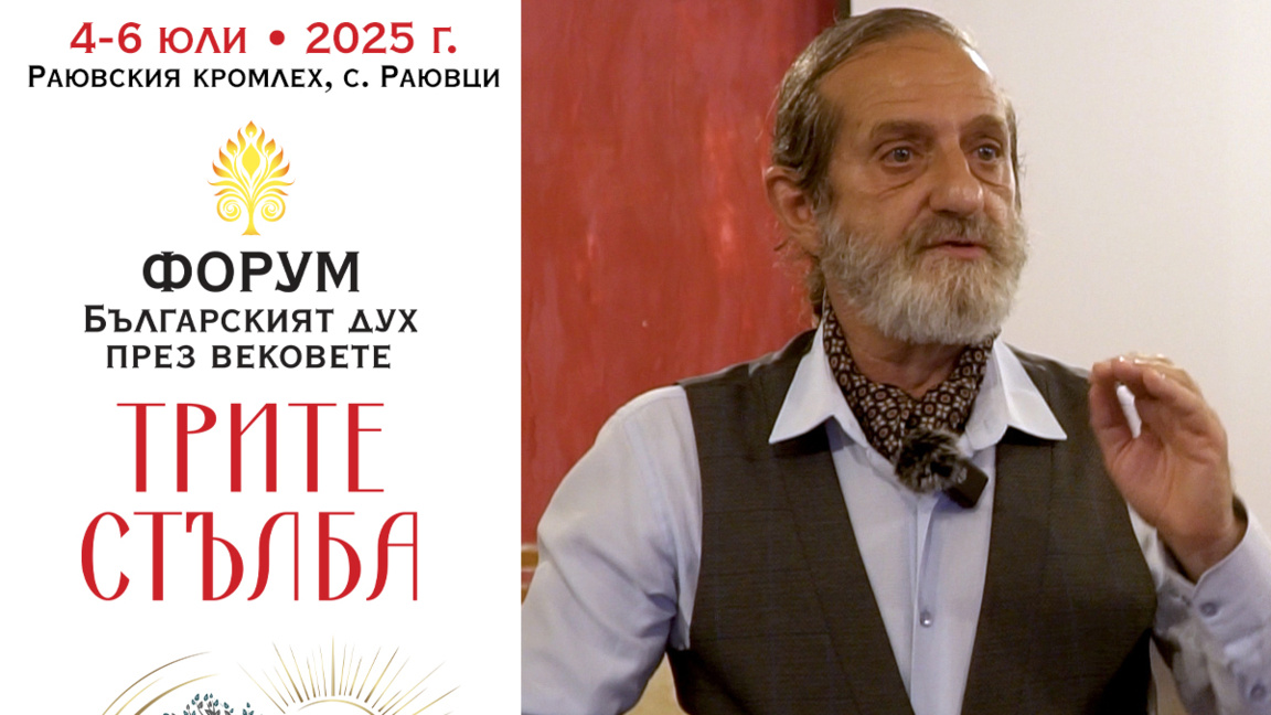 Дамян Попхристов