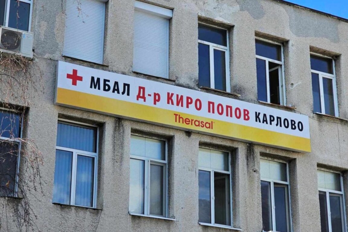 Спират ражданията в Карловската болница, педиатрите отказаха да са и неонатолози