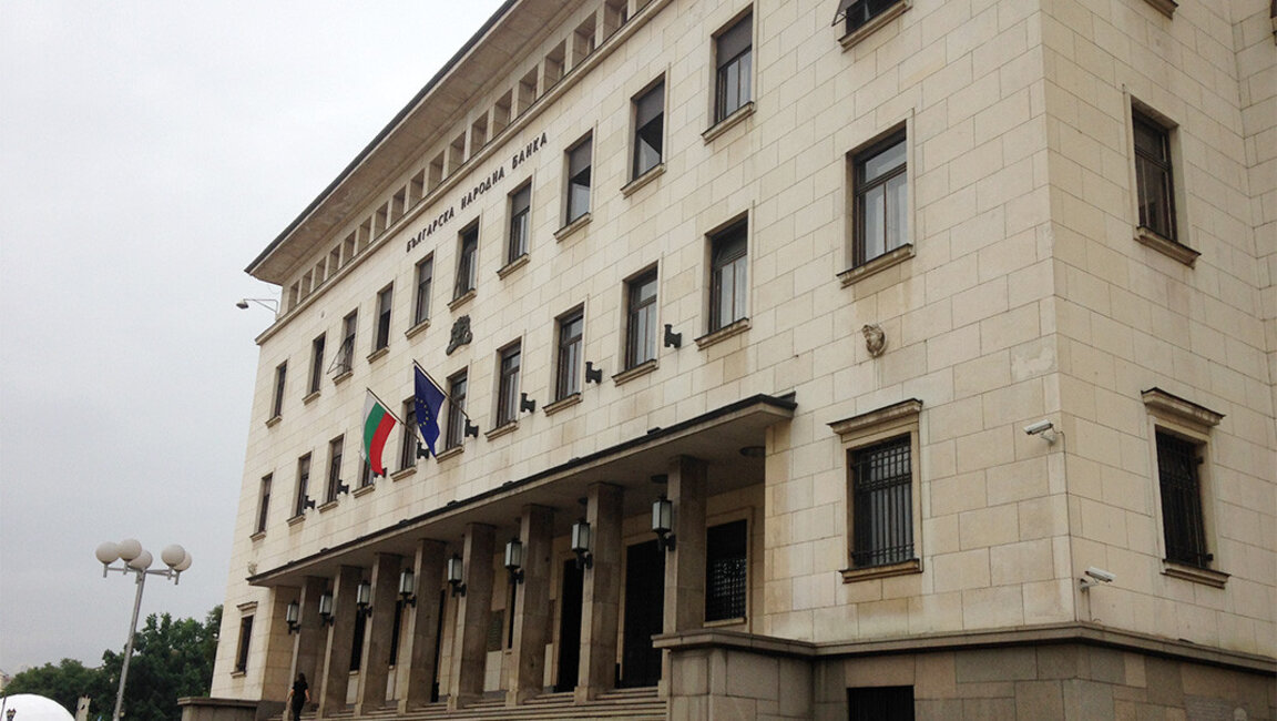 БНБ најавила ново смањење референтне каматне стопе