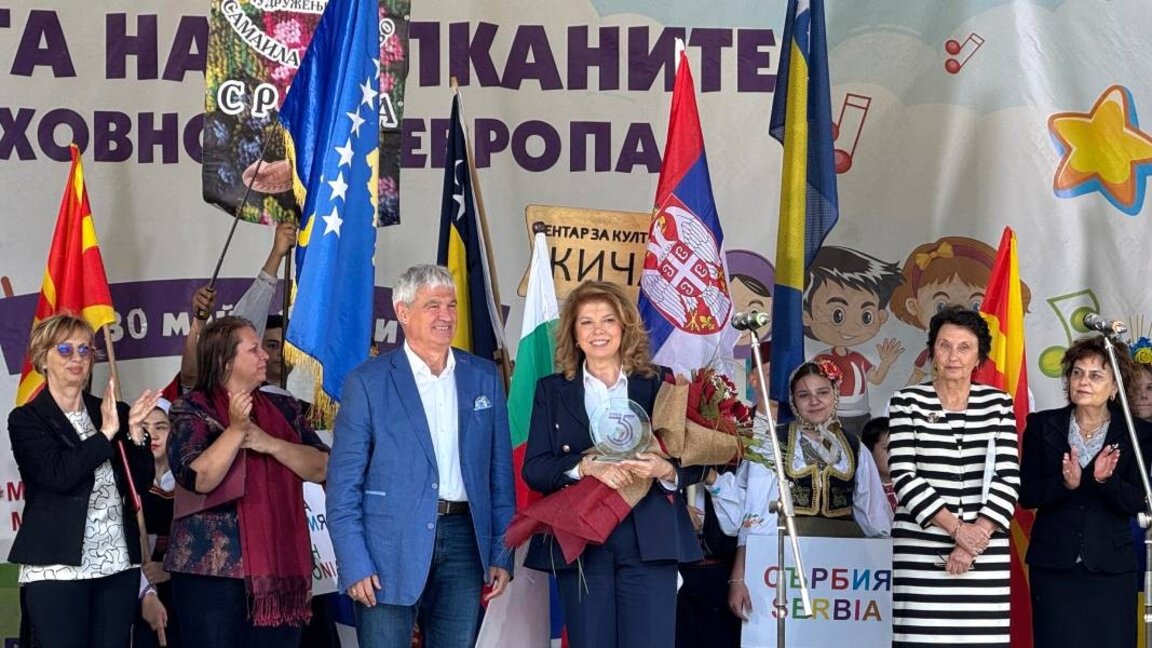 “Balkanlar’ın Çocukları” etno festivalinin ev sahibi Mineralni Bani köyü