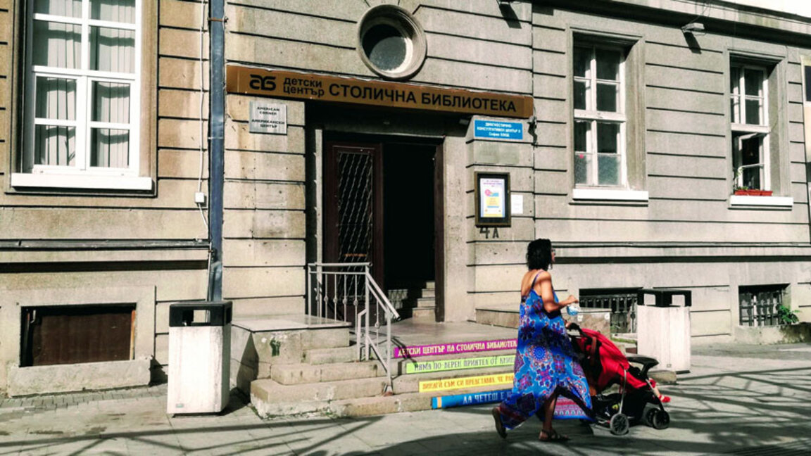 Фактор в културния живот на столицата