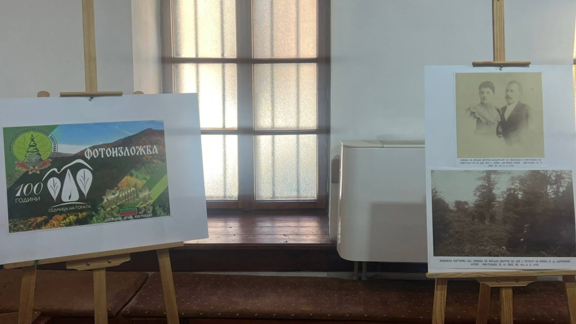 160-годишнината  от рождението на пионера на залесяването в България Йордан Митрев беше отбелязана в родния му град Кюстендил