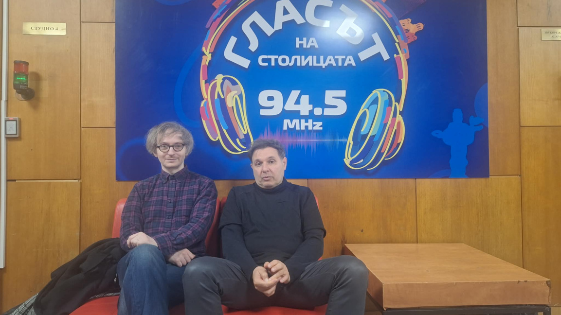 Идеята е да чуваш другия...