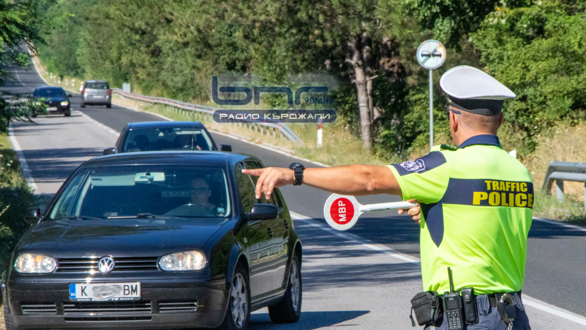 Проверяват и санкционират масово водачи в област Кърджали