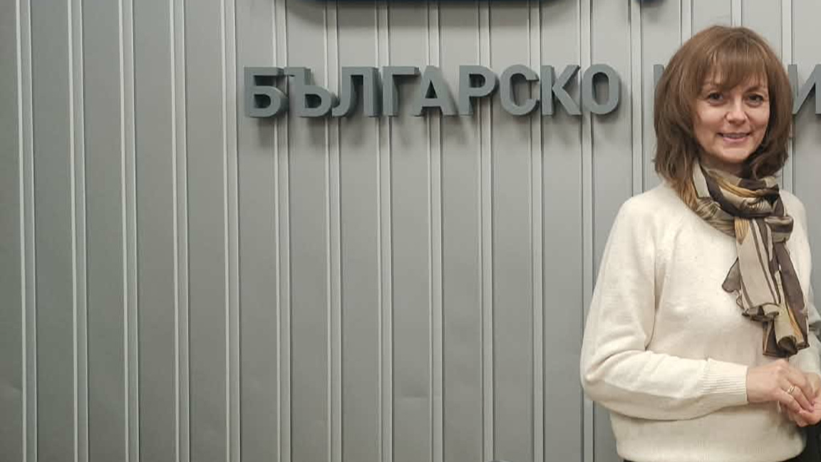 Доц. Валерия Кардашевска