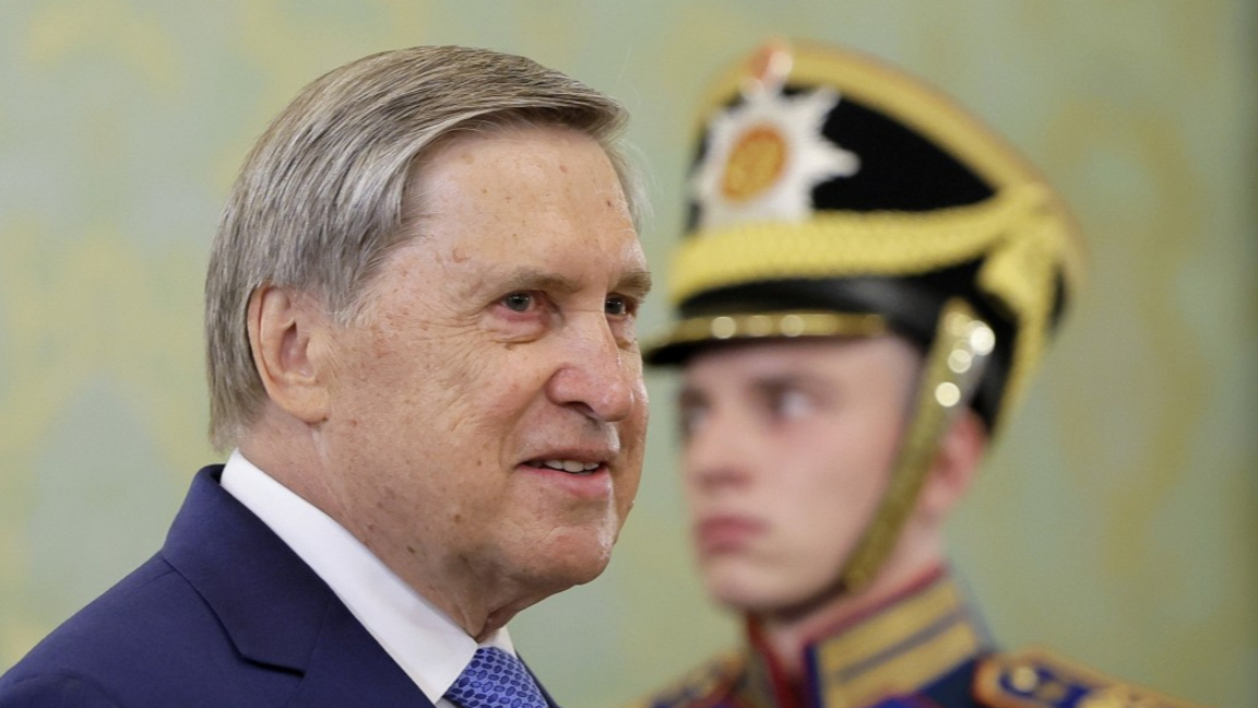 Юрий Ушаков