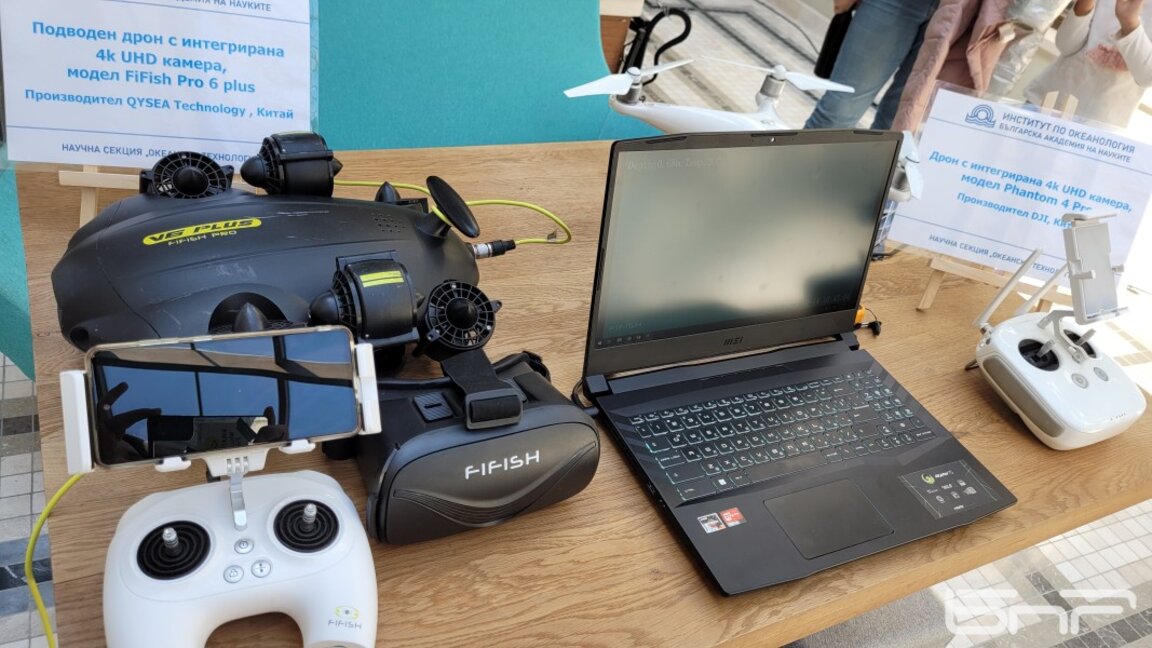 Подводния си дрон показа Институтът по океанология