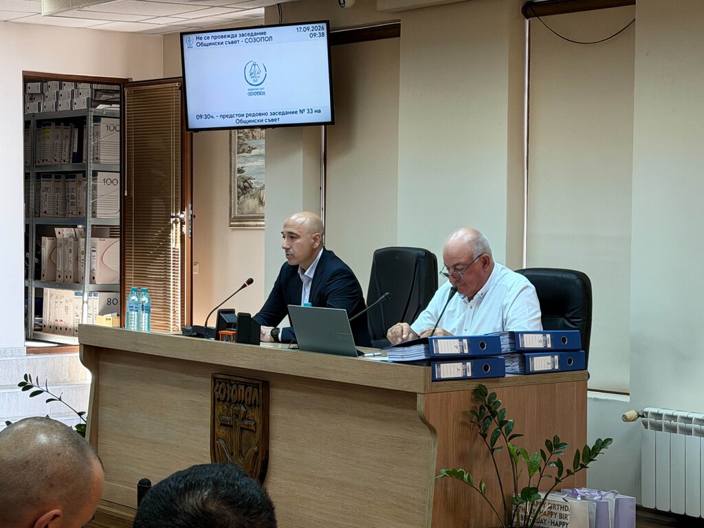 Бюджетът на община Созопол за 2026 година е 23 400 000 евро