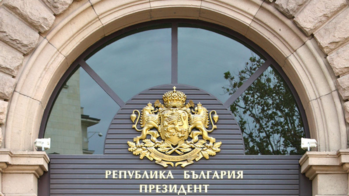 Именовани нови бугарски амбасадори у Србији, Словачкој, Словенији и Тунису