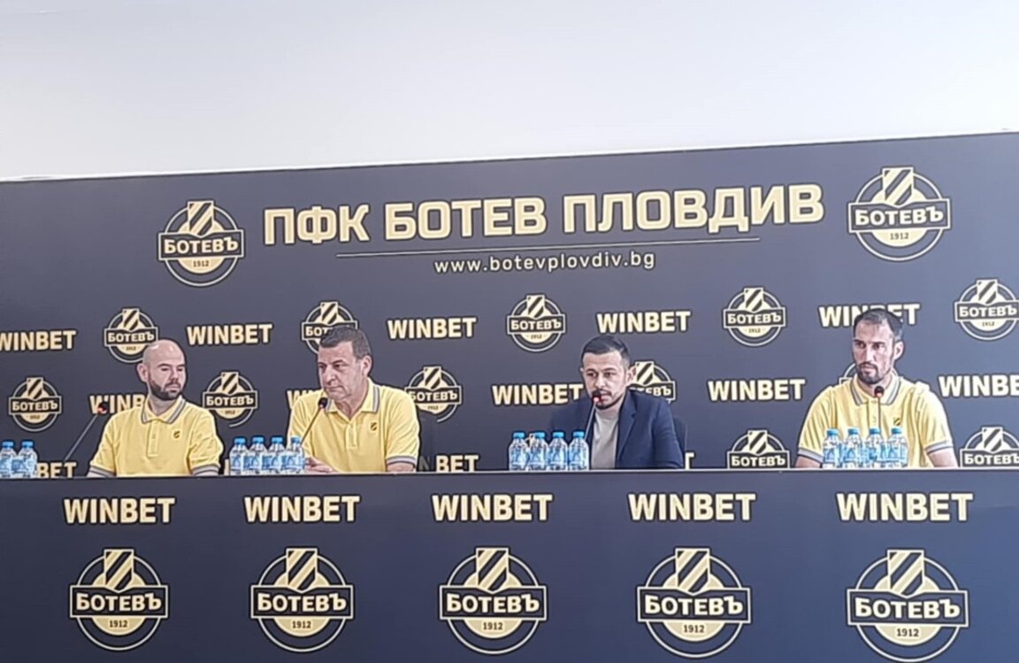 Пресконференция на Ботев (Пловдив)