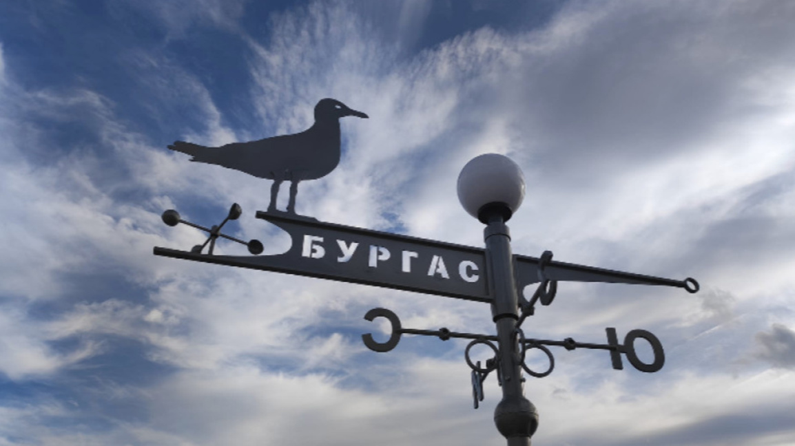 Добро утро с БНР Бургас на 22 декември!