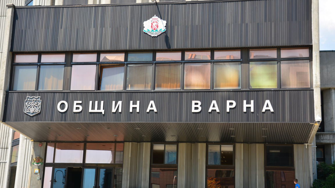 Община Варна