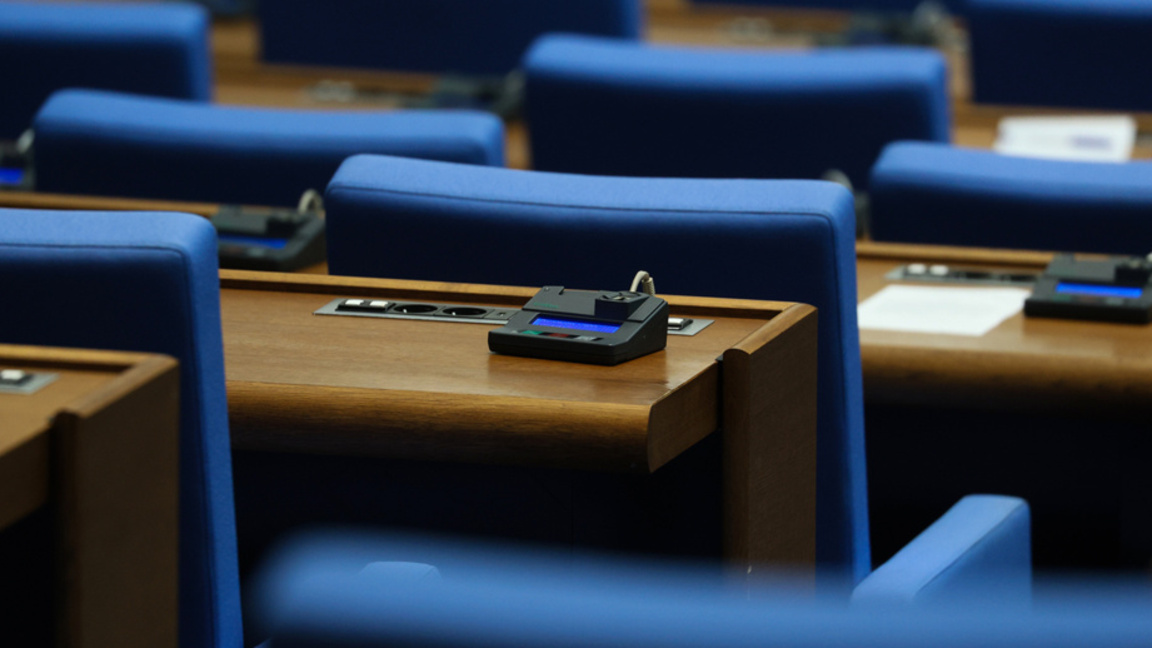 Парламентарният контрол е във фокуса на депутатите