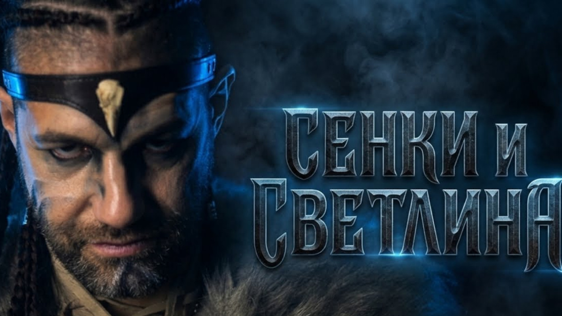 Александър Симеонов от група „Strykers“ между „Сенки и светлина“