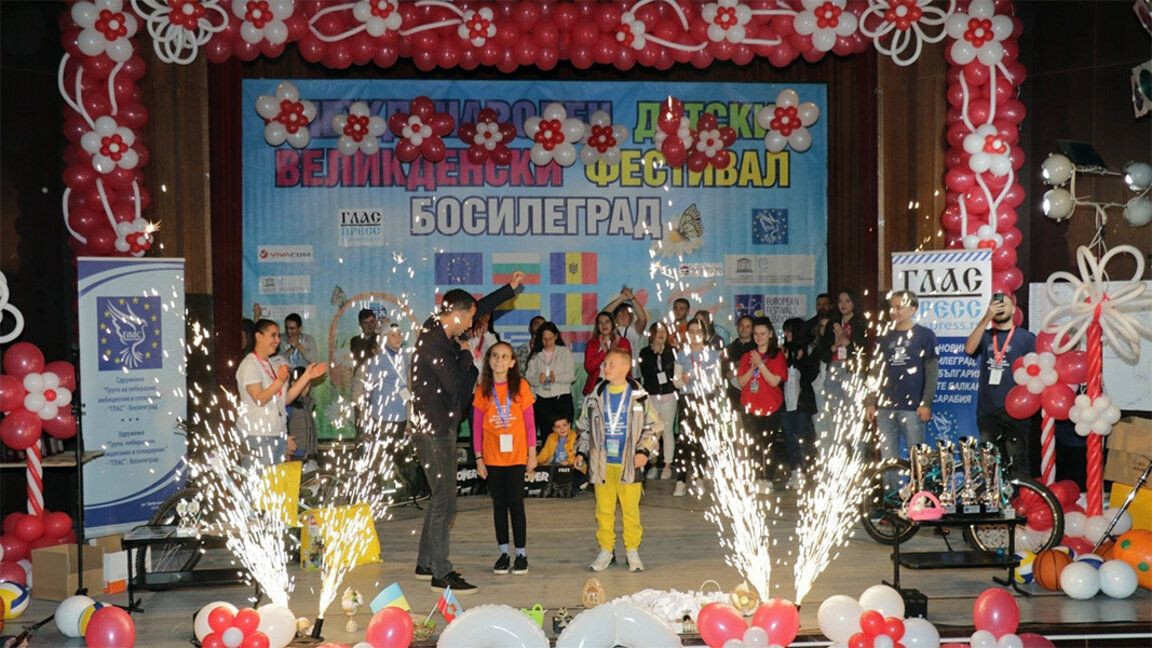 Българчета от Балканите търсят най-здравото писано яйце в Босилеград