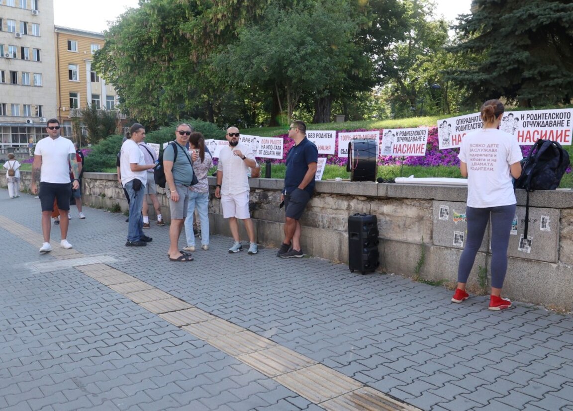 Повече родителски права искат бащи в протест пред институции в София