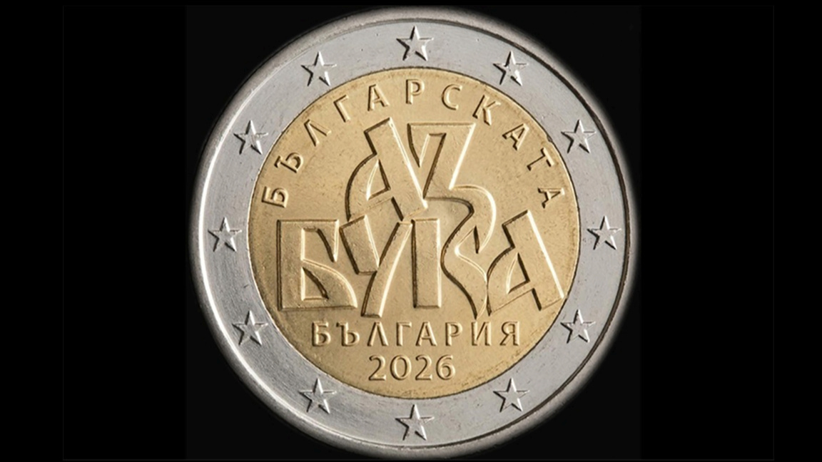 Un pays de l'UE bloque une monnaie bulgare célébrant l'alphabet cyrillique