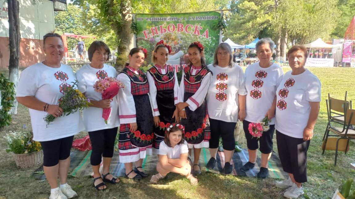 Еньовска китка в Салманово