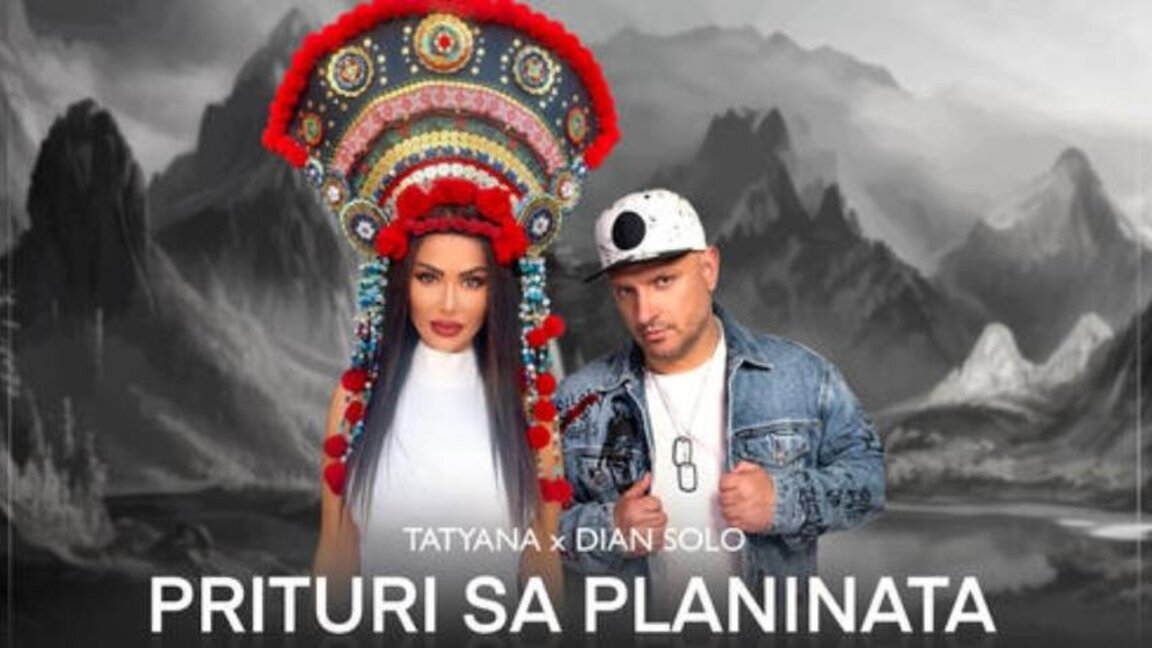 "Обрушились горы" – Deep Zone передают прекрасную болгарскую музыку новым поколениям