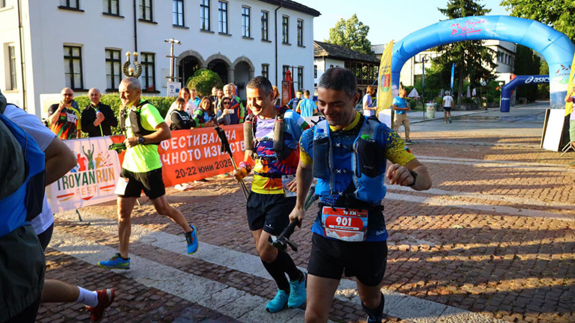 Troyan Run Fest 2025