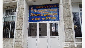 Пиян тийнейджър би майка си и баба си в Перник