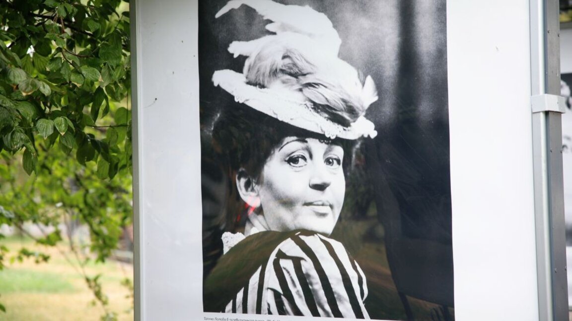 Londra’da “Tatyana Lolova 90 yaşında” özel etkinlik