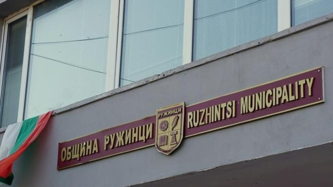 Малките общини са с недостатъчни бюджети през 2026 г.