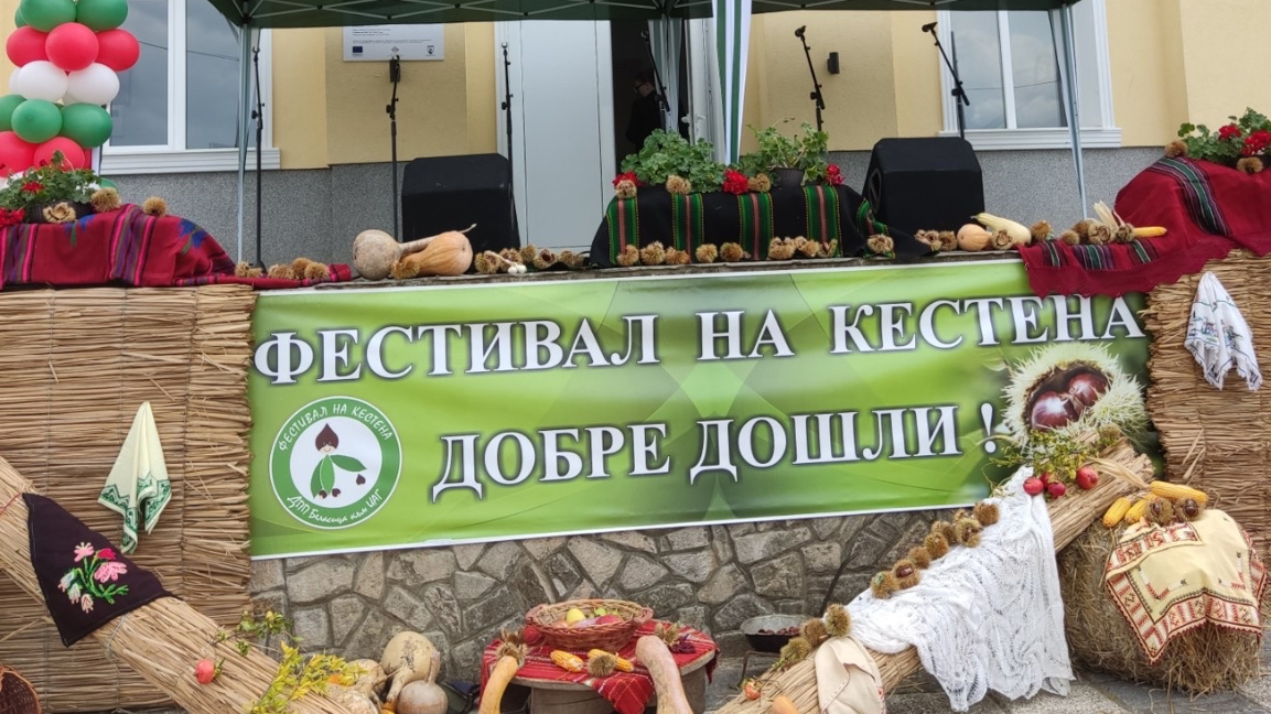 Фестивал на кестена в село Коларово