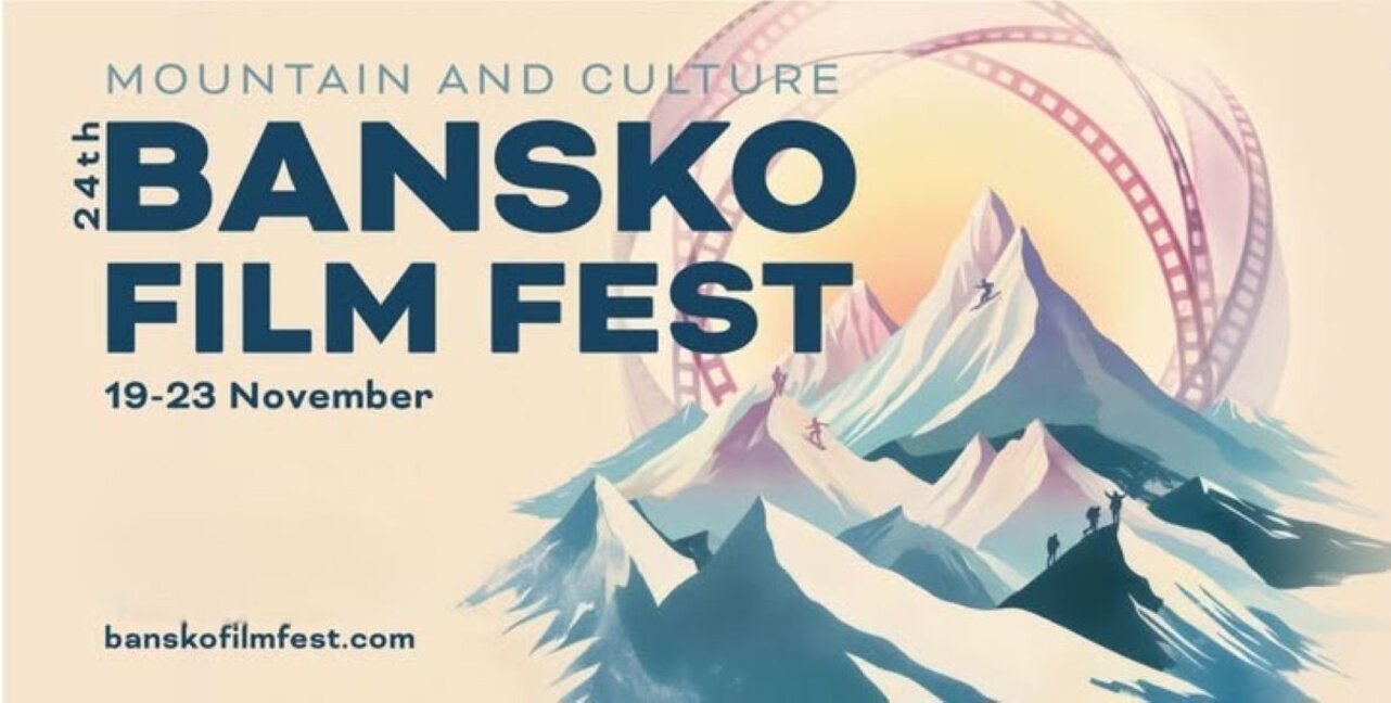 „Bansko Film Fest” adună iubitorii de aventură și sporturi extreme