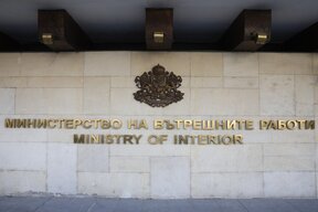 Над 20 сигнала, свързани с BETL, са подадени в МВР