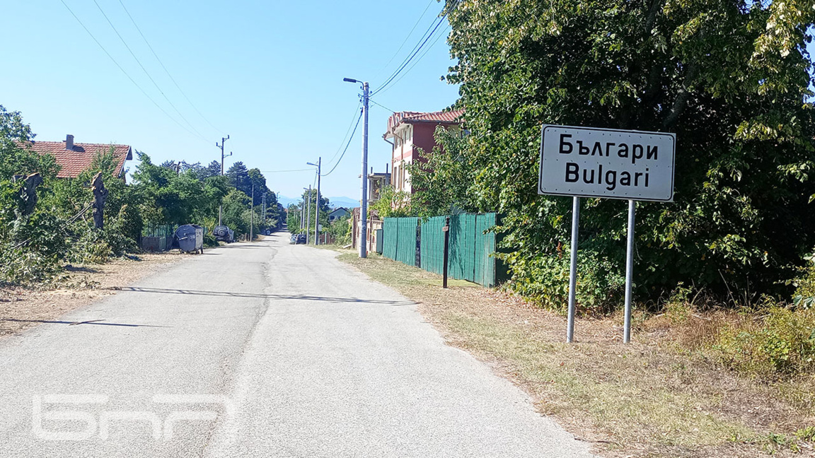 Село Българи – сърцето на нестинарството в Странджа